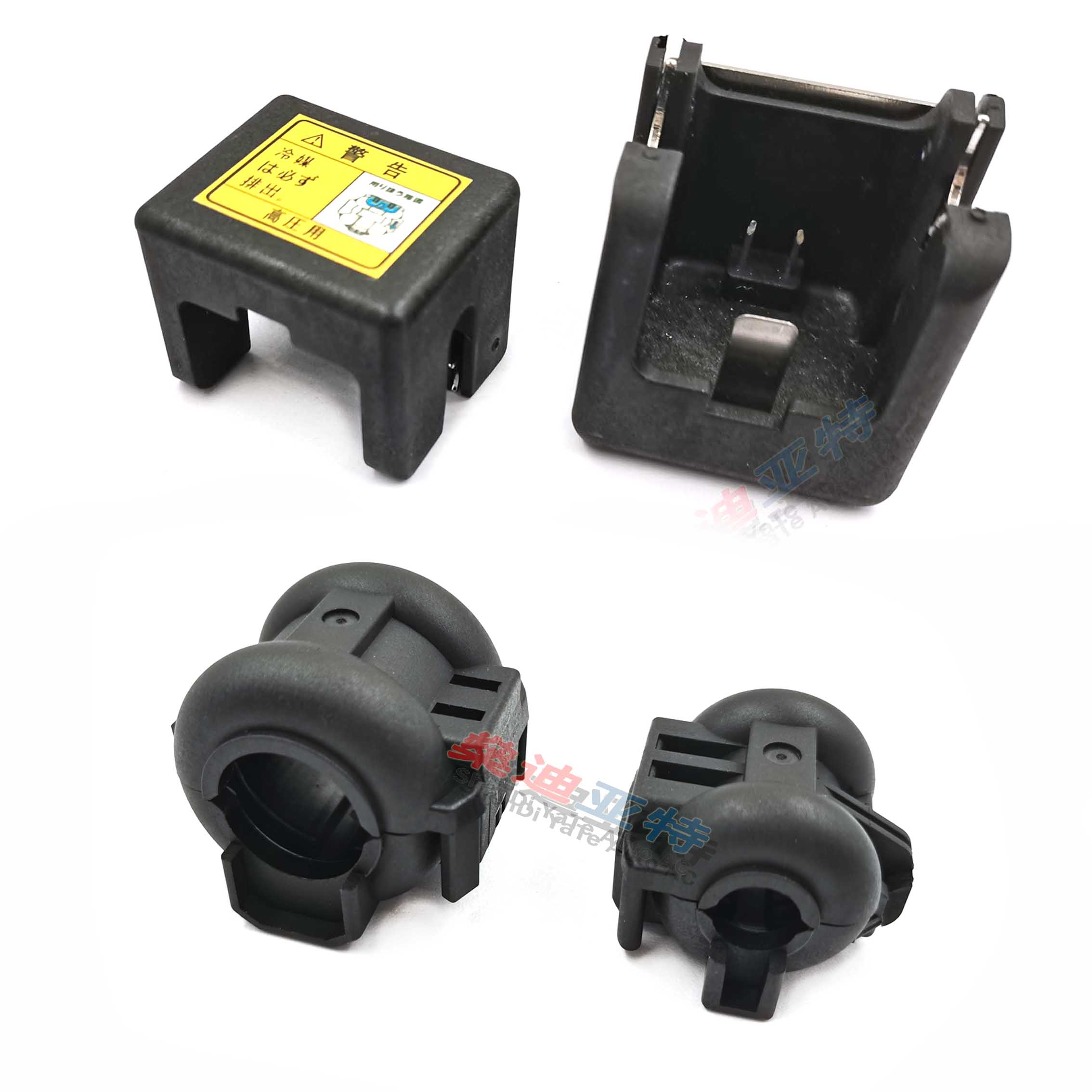Plastic Pipe Clip - Toyota A/C Pipe Dismantling Beadlock Fitting