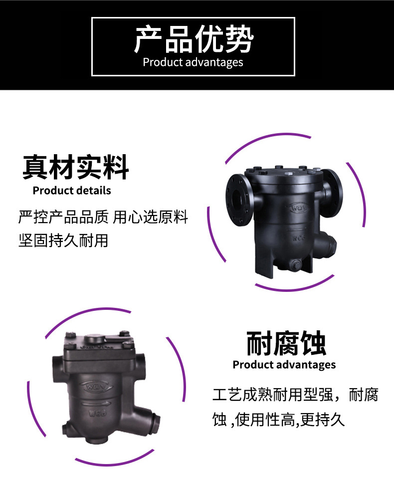 igh Temp Condensate Discharge  - Float Ball Valve review and price