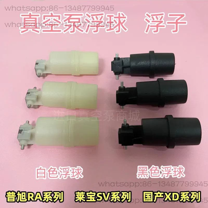 Vacuum pump RA0100 floating ba - Float Ball Valve review and price