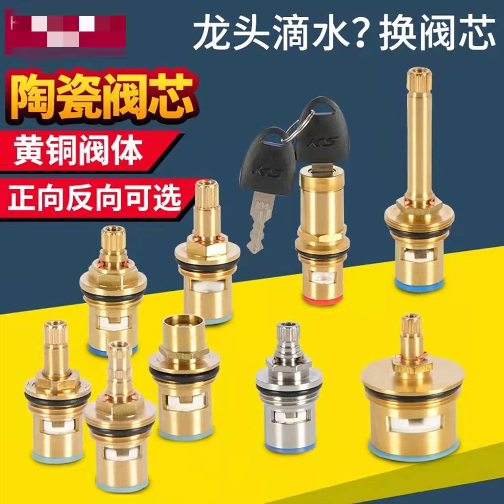 Faucet copper valve core hot a - Shower Valve Cartridge review and price