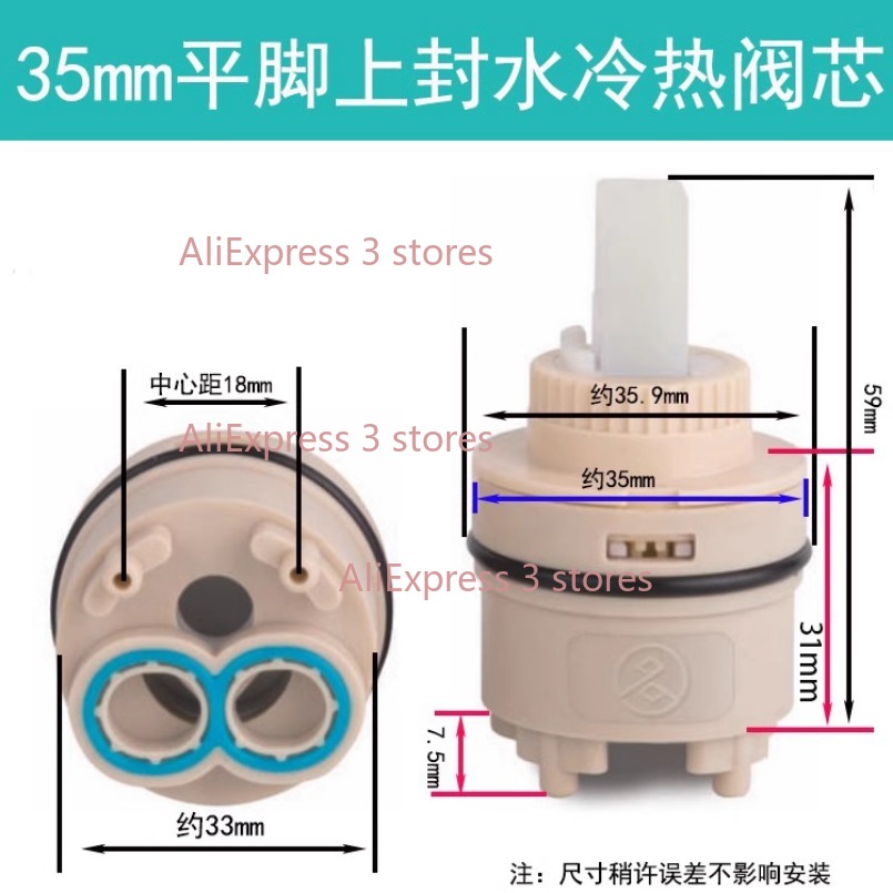 1PCS 35/40mm Replacement Ceram - Basin Mixer Cartridge review and price